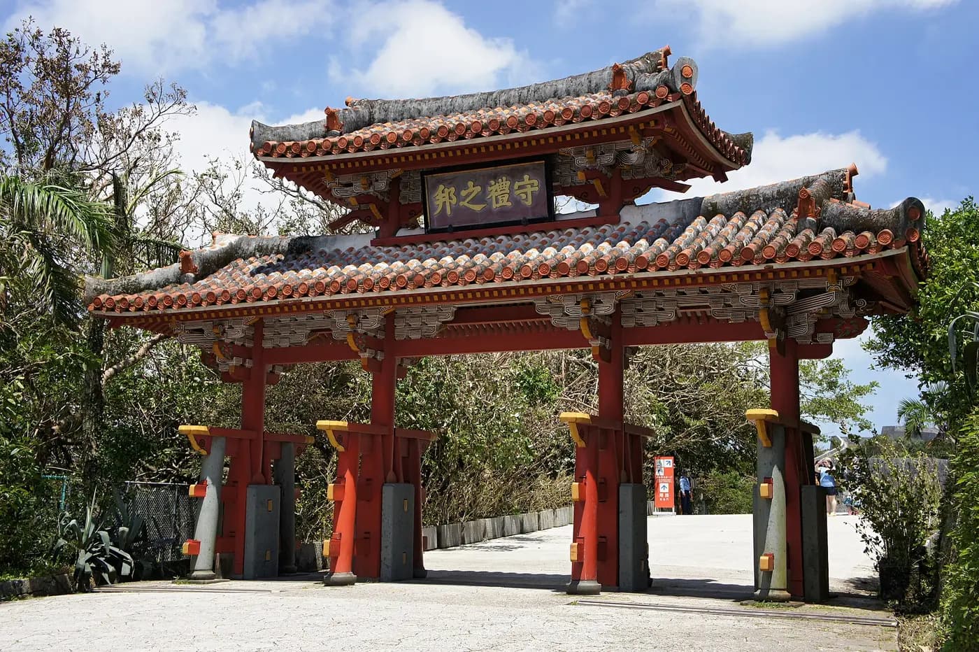 Shureimon, the red-lacquered ceremonial gate with a tiled double roof on the approach to Shuri Castle
