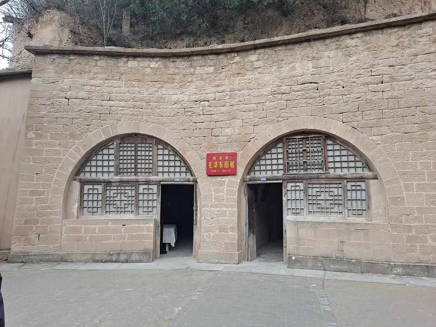 Arched stone fronts of cave dwellings cut into the loess hillside at Yangjialing, Yan'an