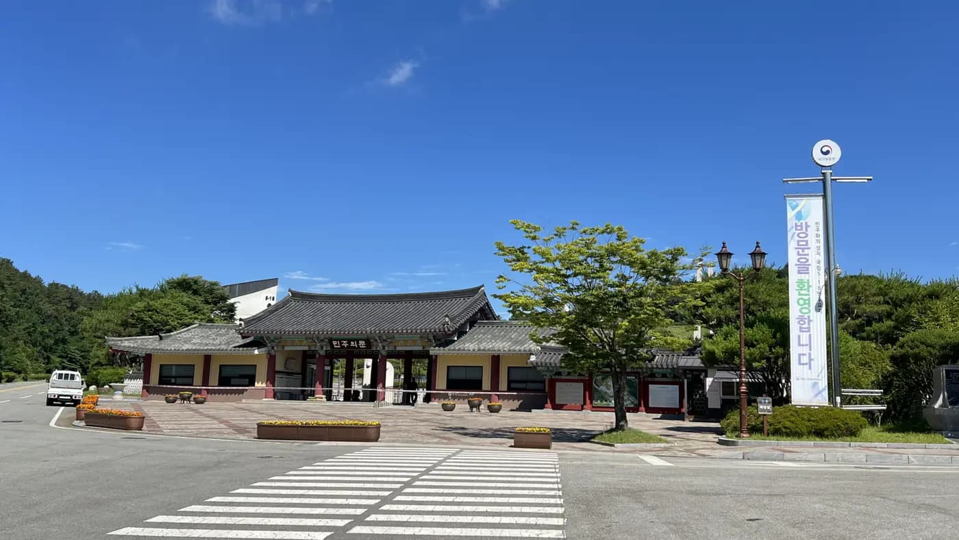 Entrance gate and plaza of the May 18th National Cemetery in Gwangju