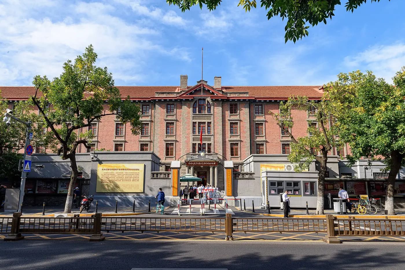The red-brick Red Building of Peking University in Beijing, where the May Fourth students gathered in 1919