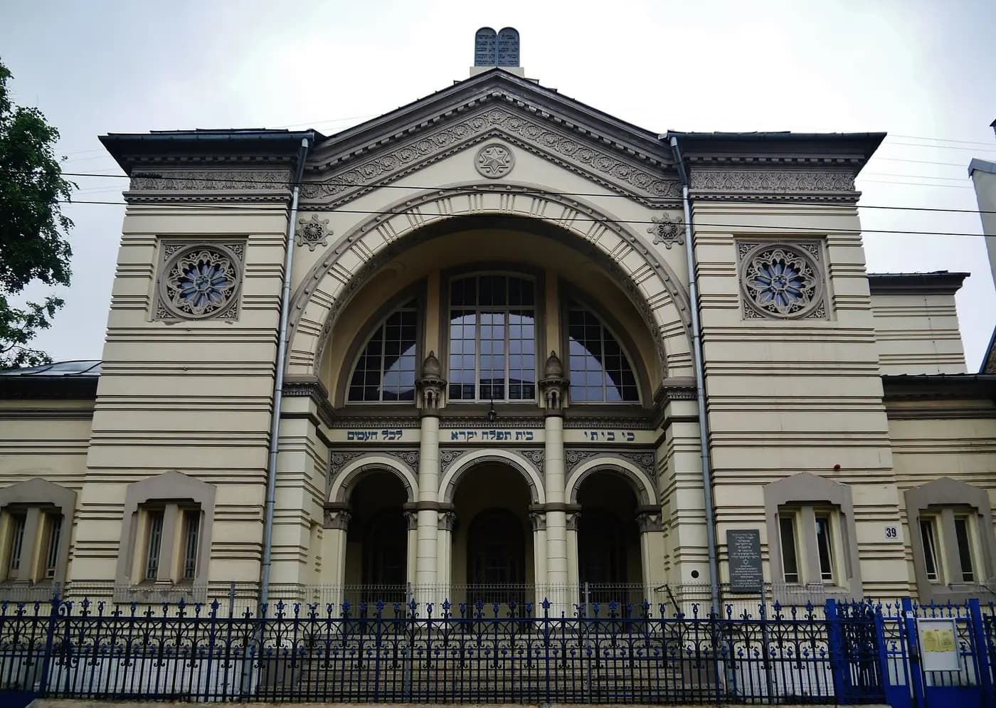 The arched façade of the Choral Synagogue in Vilnius, the only synagogue in the city to survive the war